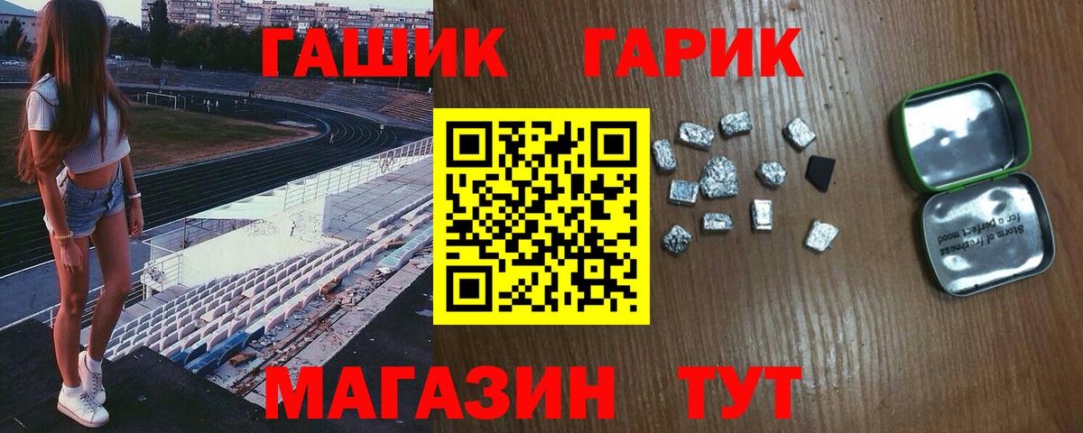Богданович  ГАШИШ гарик  где можно купить наркотик  Вход с VPN  Гашиш гарик 