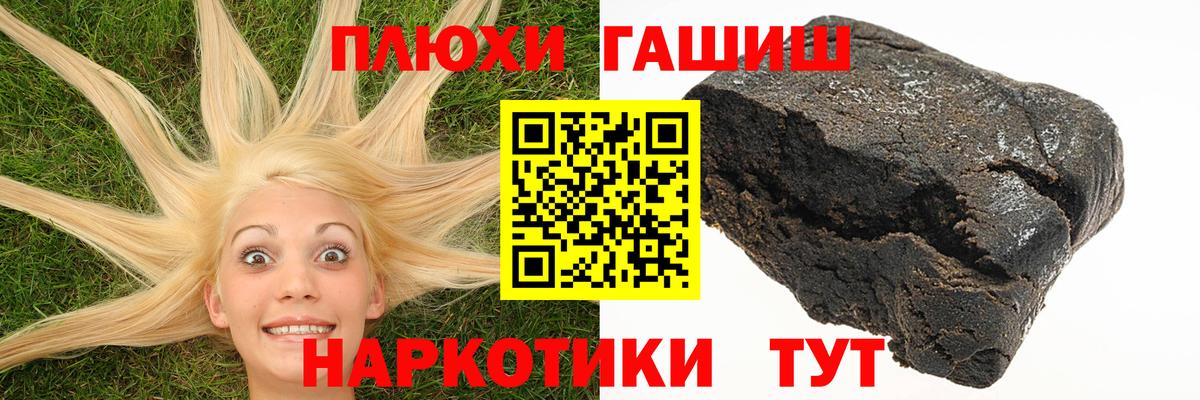 ГАШ Изолятор Богданович