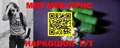 прущая мука Ангарск