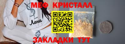 стаф Анапа