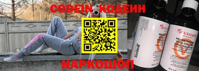 стаф Анапа
