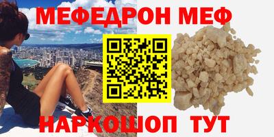 стаф Анапа