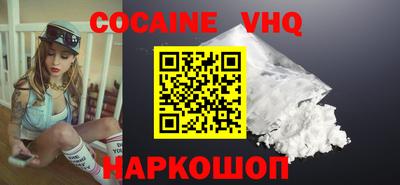 прущие грибы Анжеро-Судженск