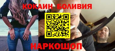 прущие грибы Анжеро-Судженск