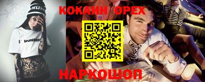 прущая мука Ангарск