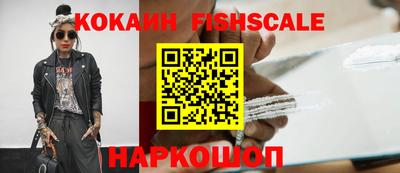 стаф Анапа