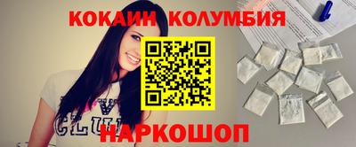стаф Анапа