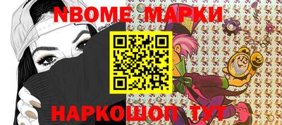 прущая мука Ангарск
