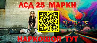 прущие грибы Анжеро-Судженск