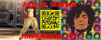прущие грибы Анжеро-Судженск
