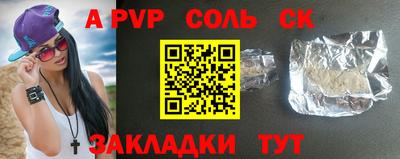 прущая мука Ангарск