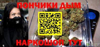 прущая мука Ангарск