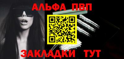 прущая мука Ангарск