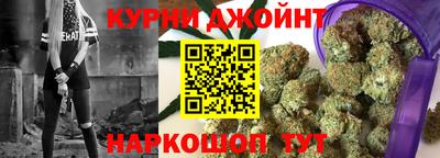 прущая мука Ангарск