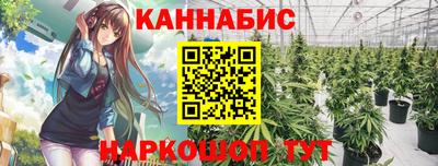 прущая мука Ангарск