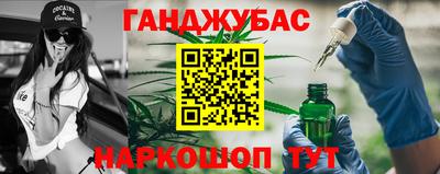 стаф Анапа