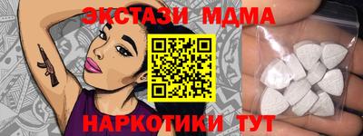 стаф Анапа
