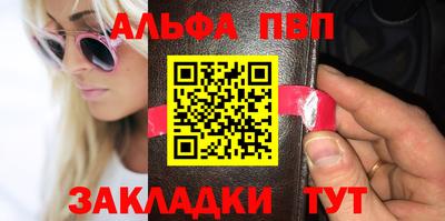 прущая мука Ангарск