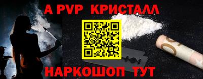прущие грибы Анжеро-Судженск