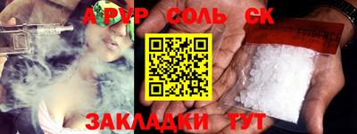 прущая мука Ангарск