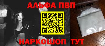 прущая мука Ангарск