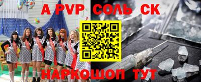 прущая мука Ангарск
