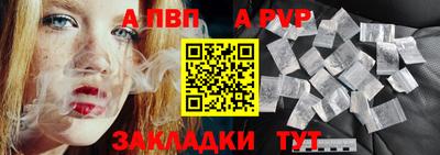 прущие грибы Анжеро-Судженск