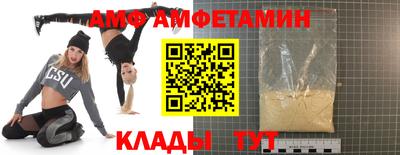 прущая мука Ангарск