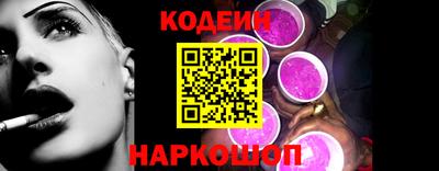 прущие грибы Анжеро-Судженск