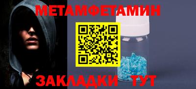 прущая мука Ангарск