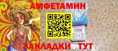 стаф Анапа