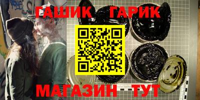 стаф Анапа