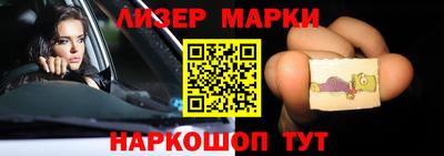 прущие грибы Анжеро-Судженск