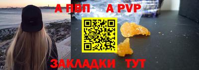 прущие грибы Анжеро-Судженск