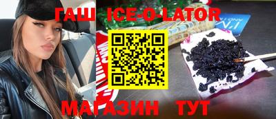 прущая мука Ангарск