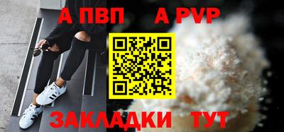 прущие грибы Анжеро-Судженск