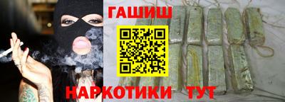 стаф Анапа