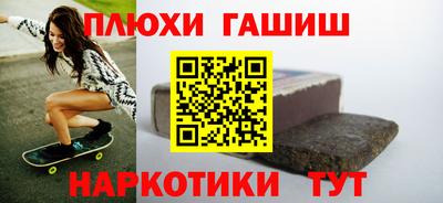 прущие грибы Анжеро-Судженск