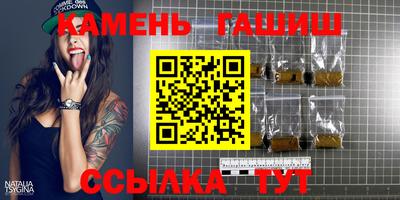 стаф Анапа