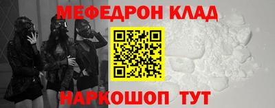прущая мука Ангарск