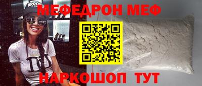 стаф Анапа