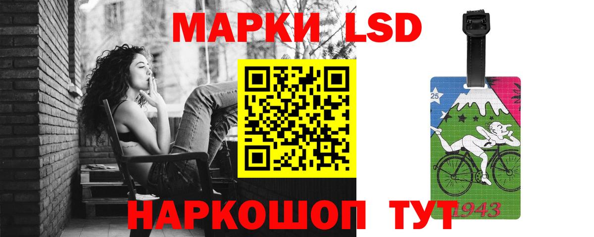 ЛСД экстази кислота Богданович