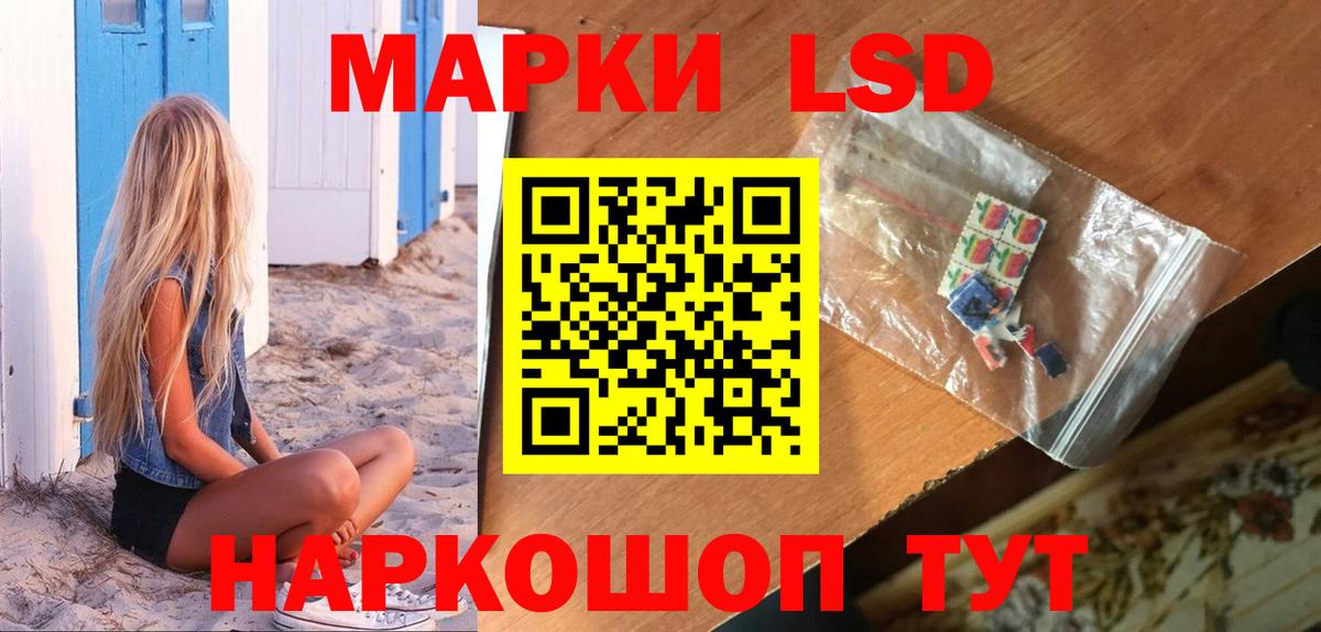 ЛСД экстази кислота  Лсд 25 экстази ecstasy  Богданович  Вход с VPN 