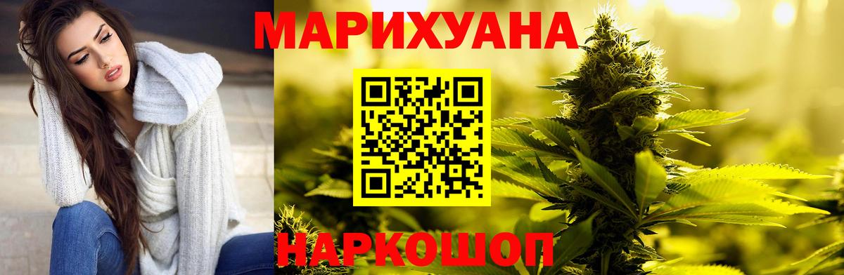 Бошки Шишки семена Богданович